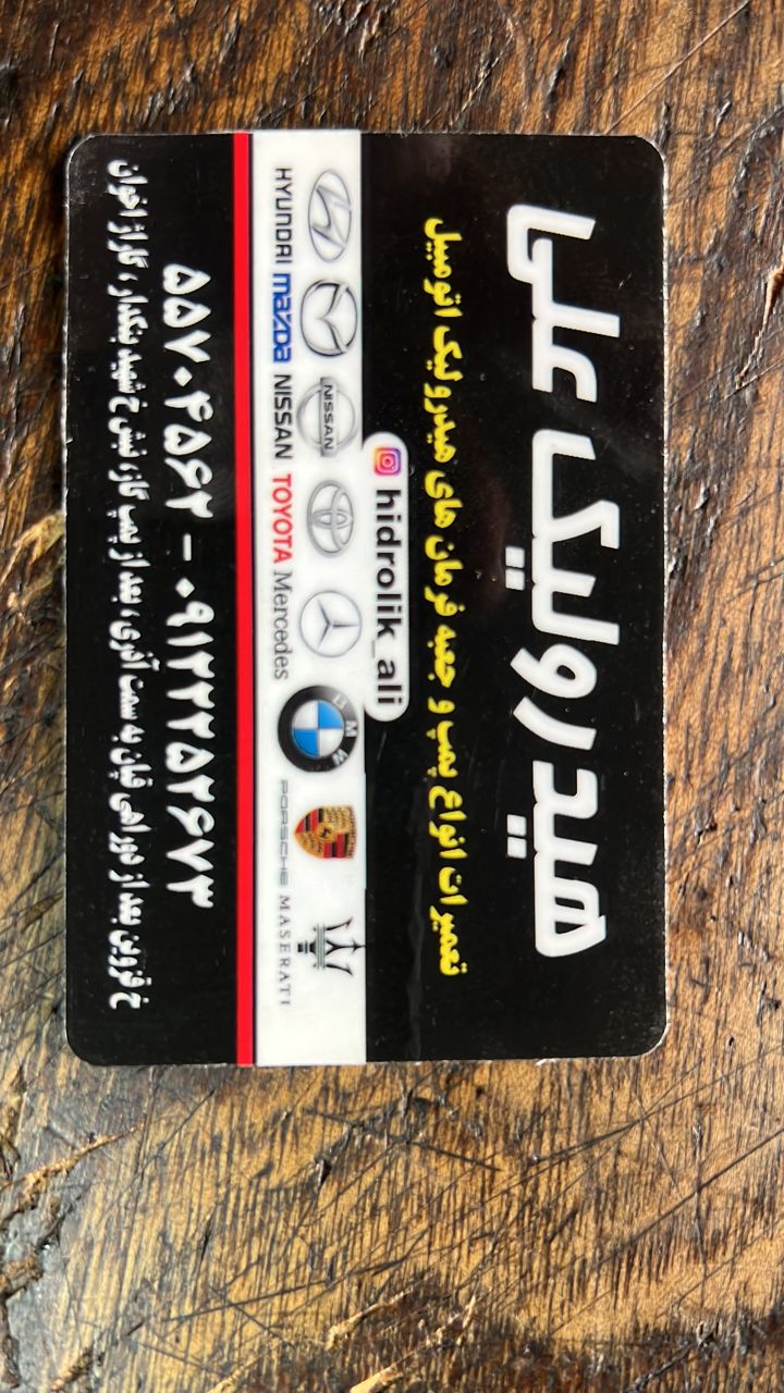 نمونه شماره1